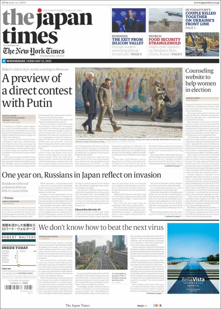 Portada de The Japan Times (Jap&oacute;n)