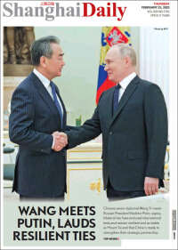 Shanghai Daily