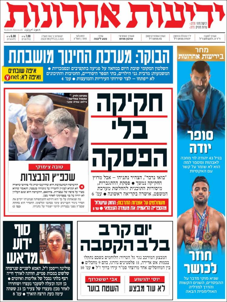 Portada de Yedioth Ahronoth (Israel)