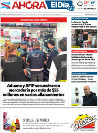 El Día de Gualeguaychú