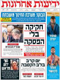 Yedioth Ahronoth