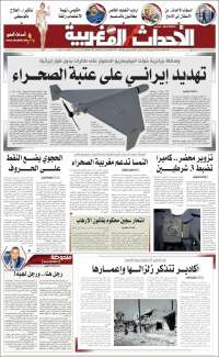 Portada de Al Ahdath Al Maghribia - الأحداث المغربية (Maroc)
