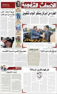 Al Ahdath Al Maghribia - الأحداث المغربية