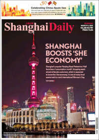 Shanghai Daily
