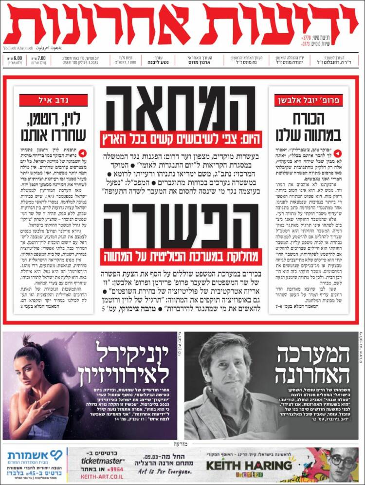 Portada de Yedioth Ahronoth (Israel)