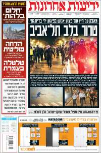 Yedioth Ahronoth
