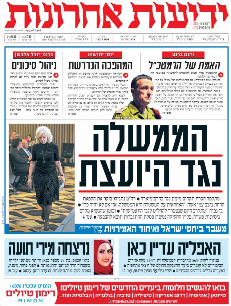 Portada de Yedioth Ahronoth (Israel)