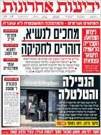 Yedioth Ahronoth