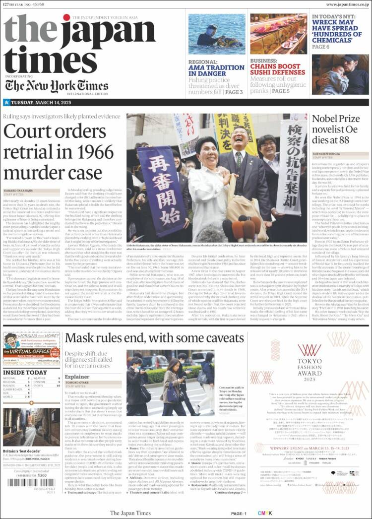 Portada de The Japan Times (Jap&oacute;n)