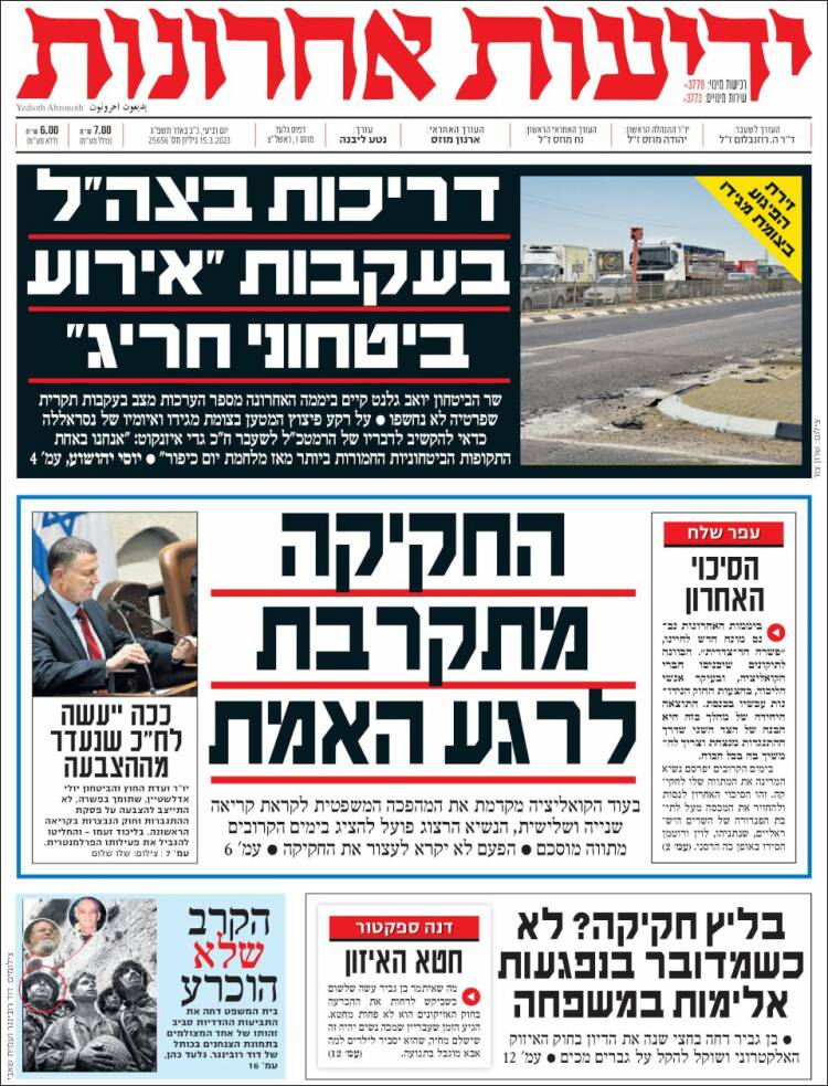 Portada de Yedioth Ahronoth (Isra&euml;l)