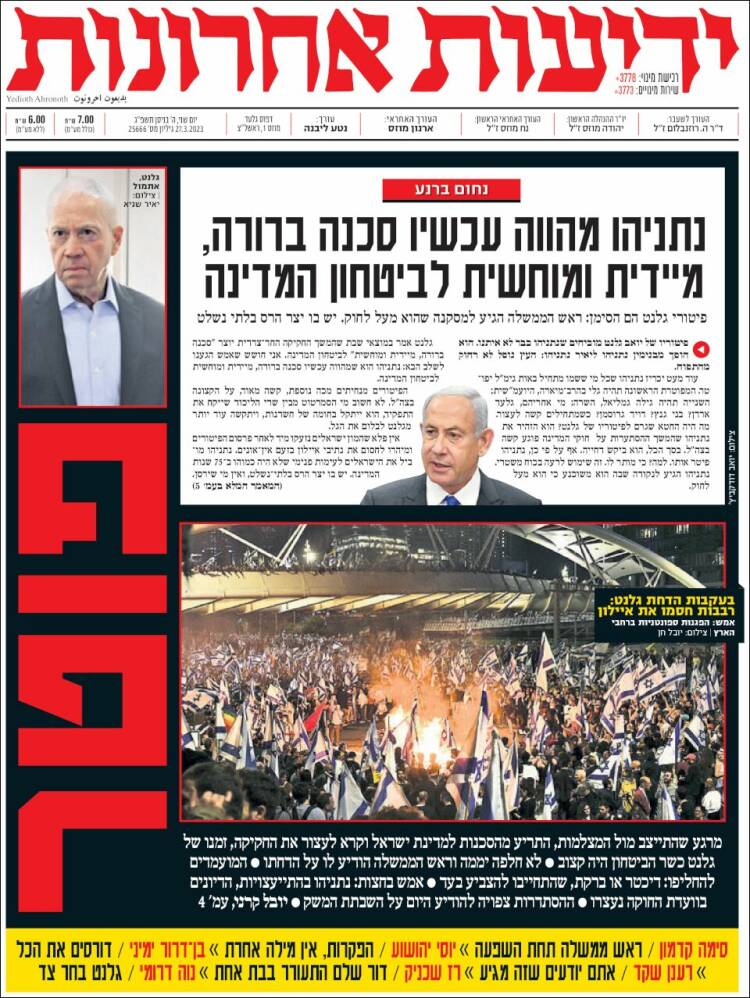 Portada de Yedioth Ahronoth (Israel)