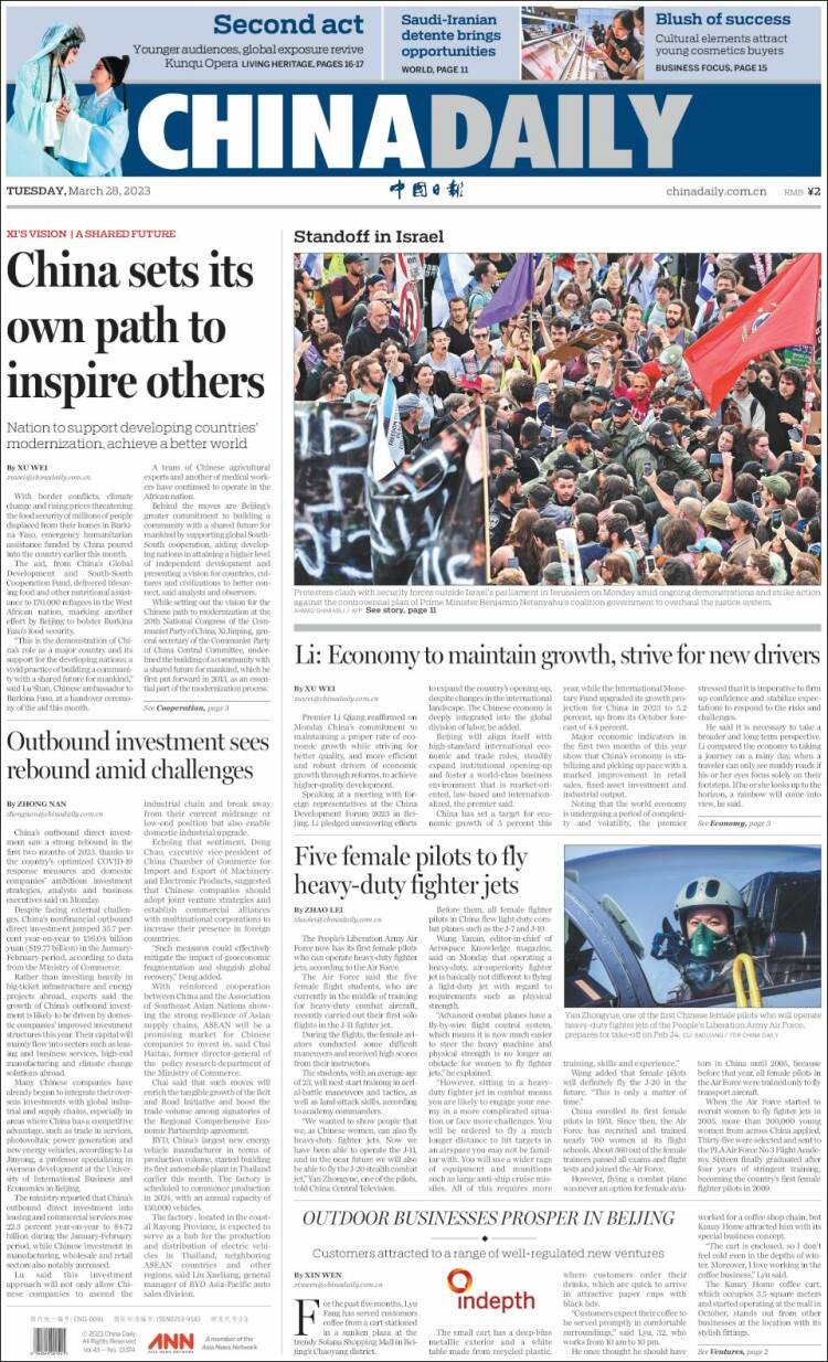 Portada de China Daily (Chine)