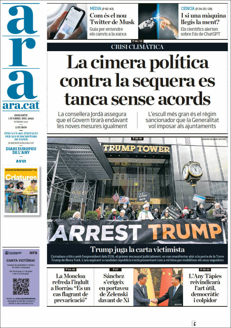 Portada de Ara (Espa&ntilde;a)