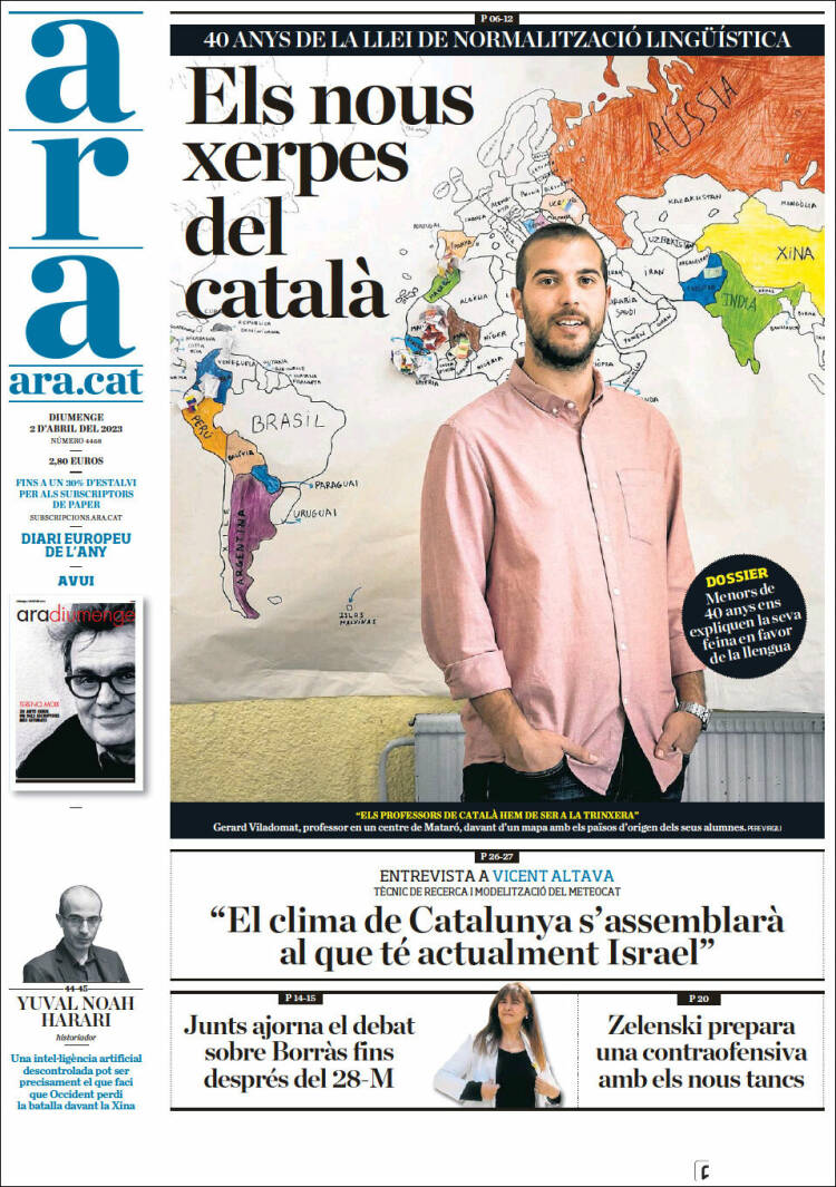 Portada de Ara (España)