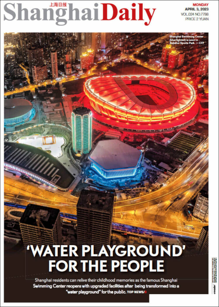 Portada de Shanghai Daily (China)