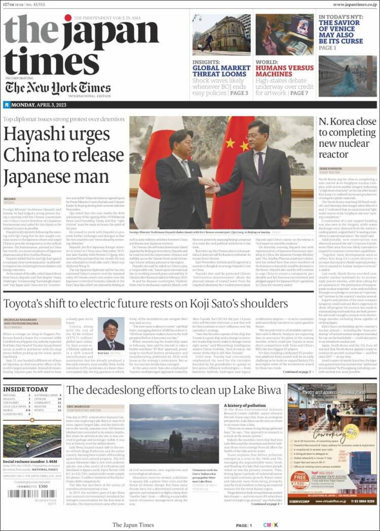 Portada de The Japan Times (Japón)