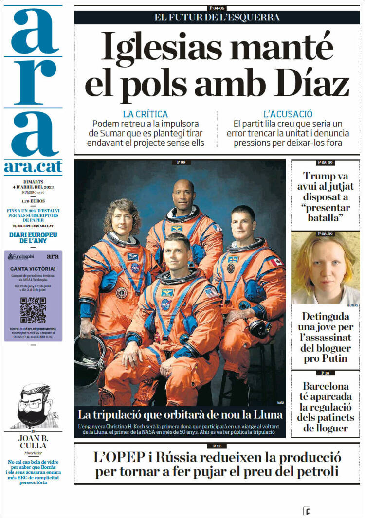 Portada de Ara (España)