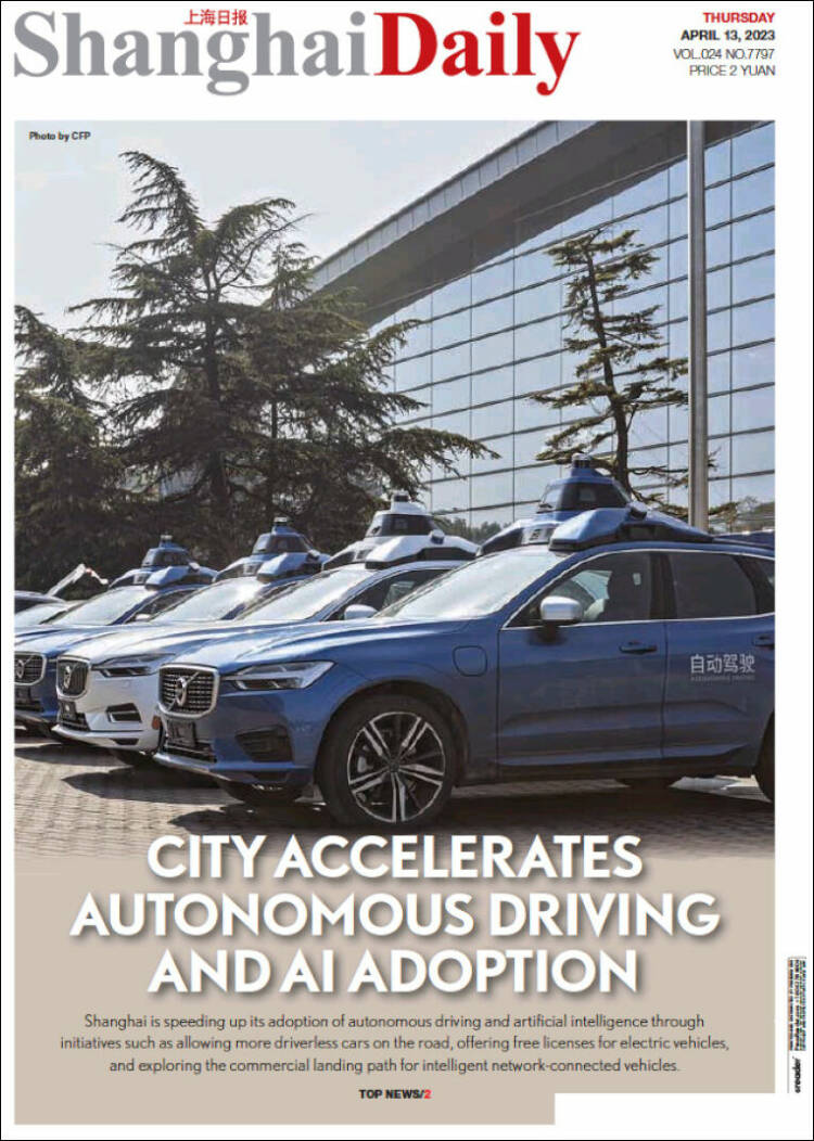 Portada de Shanghai Daily (China)