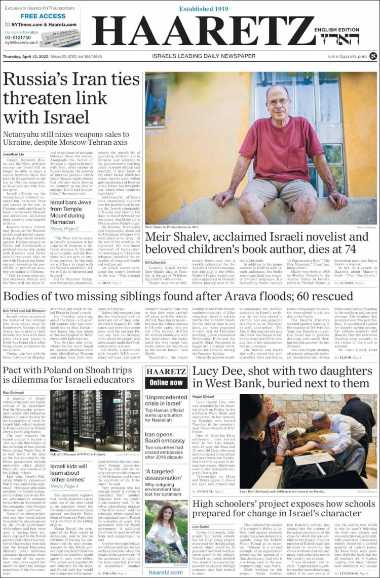 Portada de Haaretz (Isra&euml;l)