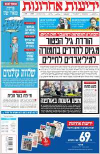 Yedioth Ahronoth