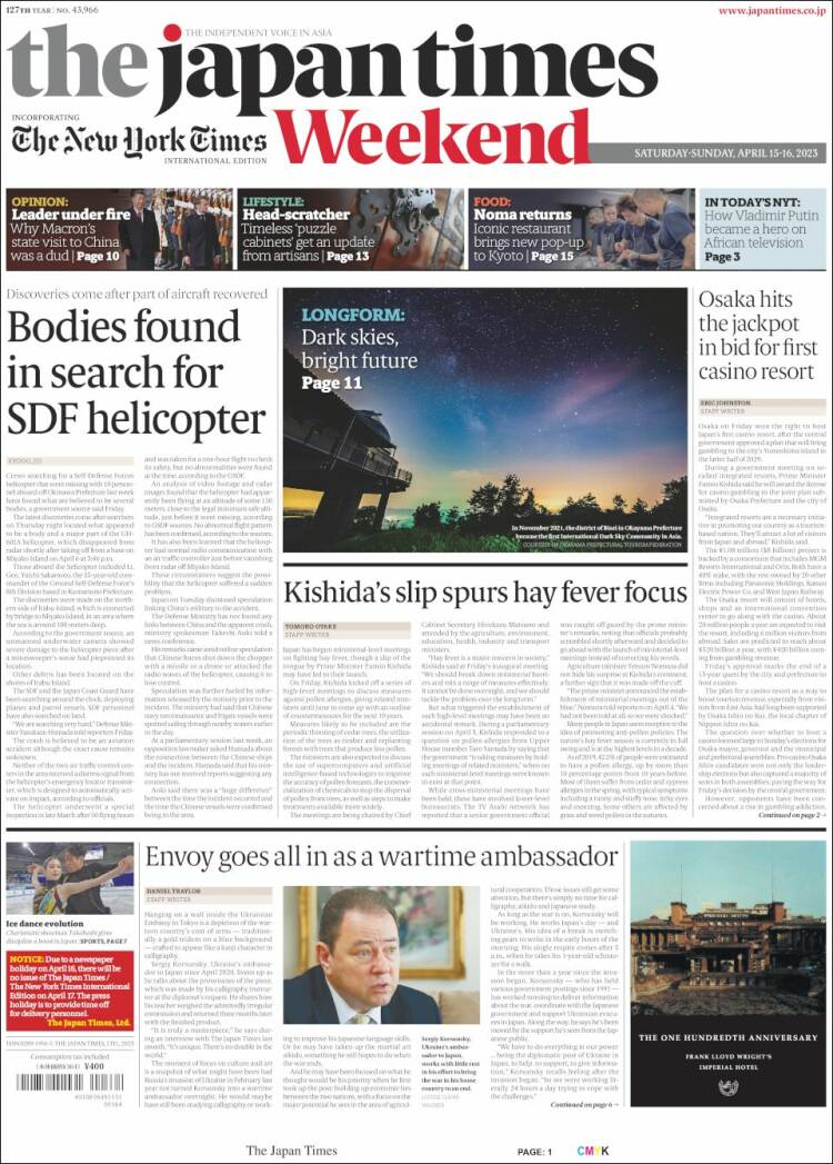 Portada de The Japan Times (Jap&oacute;n)