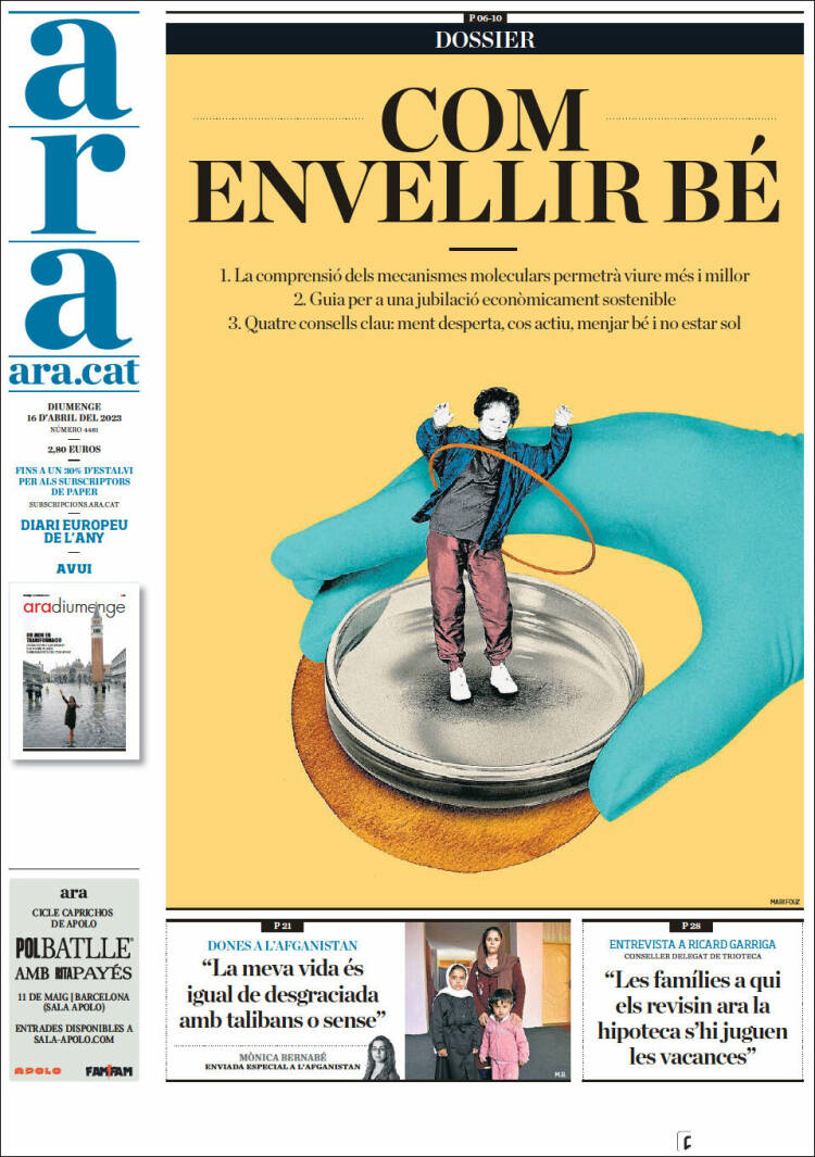 Portada de Ara (España)