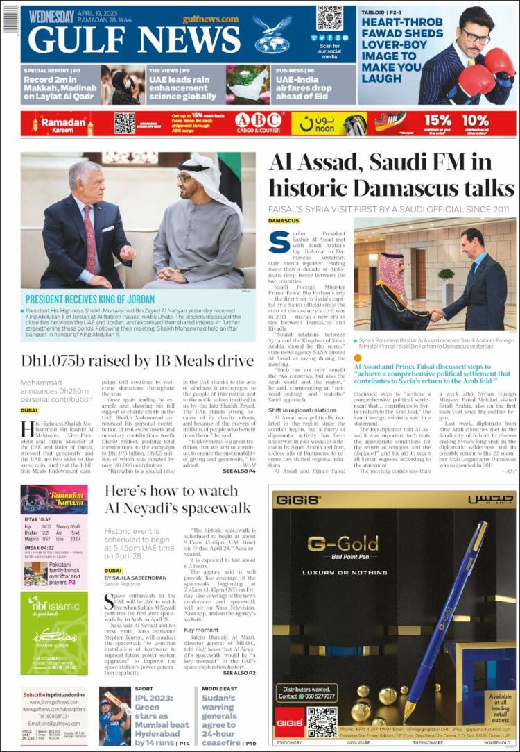 Portada de Gulf News (Asie-Pacifique)