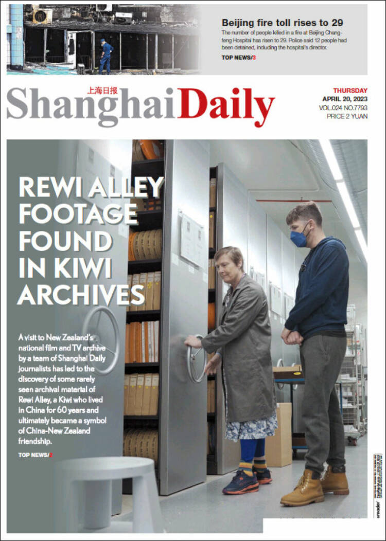 Portada de Shanghai Daily (China)