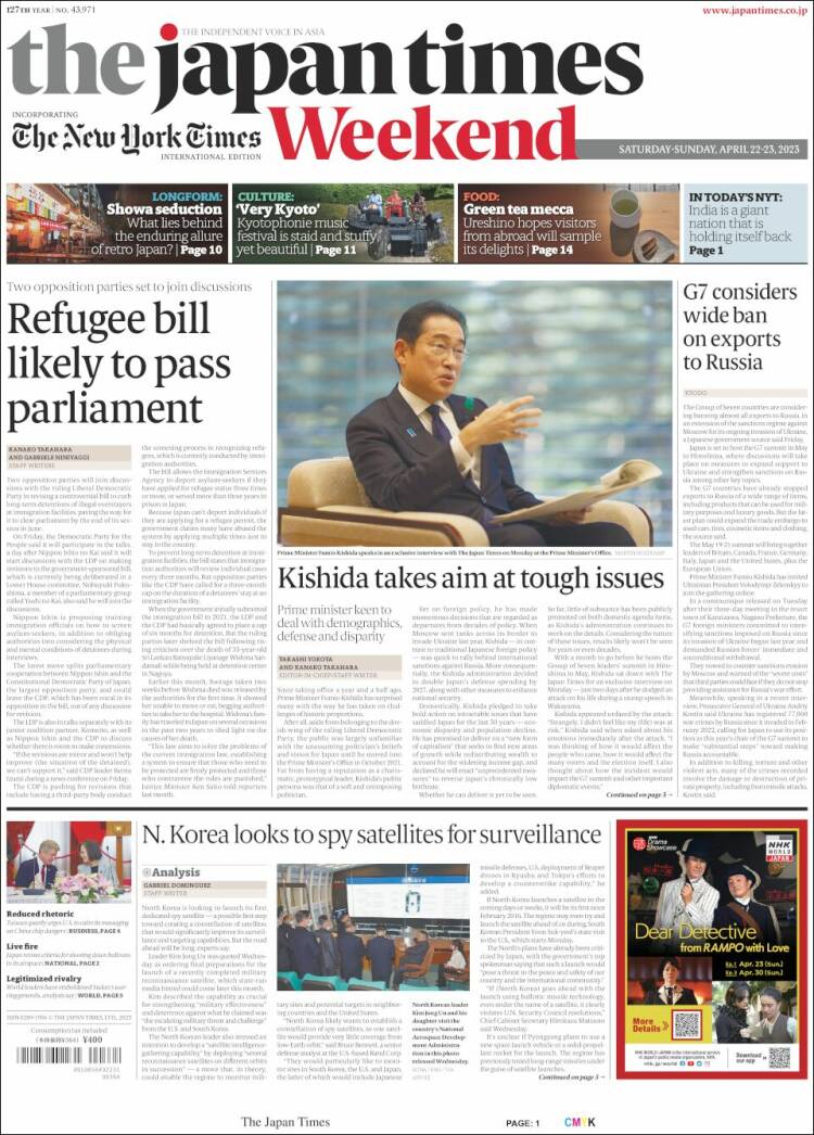 Portada de The Japan Times (Jap&oacute;n)