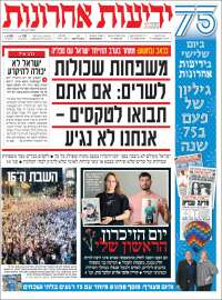 Portada de Yedioth Ahronoth (Israel)