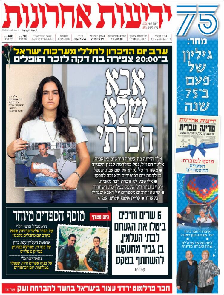 Portada de Yedioth Ahronoth (Israel)