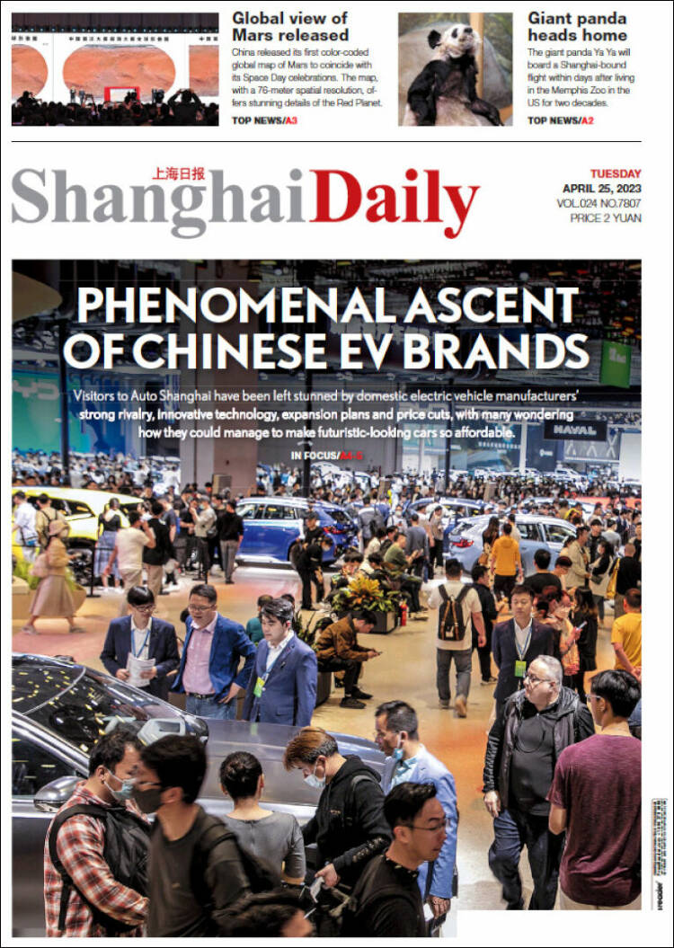 Portada de Shanghai Daily (China)