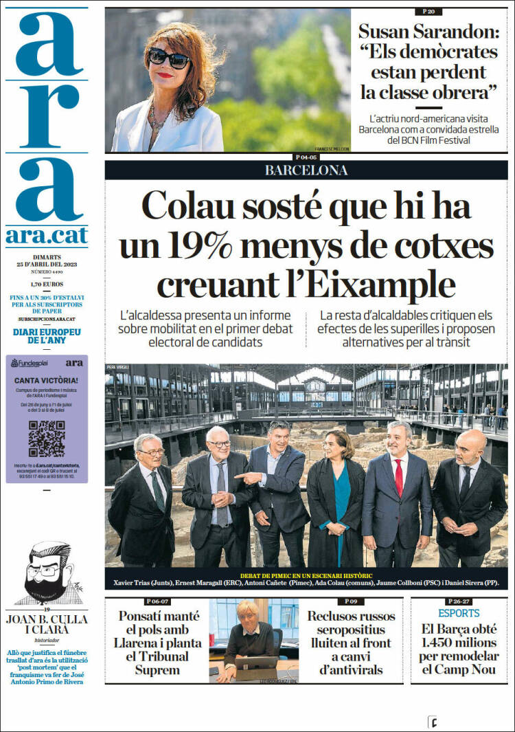 Portada de Ara (España)