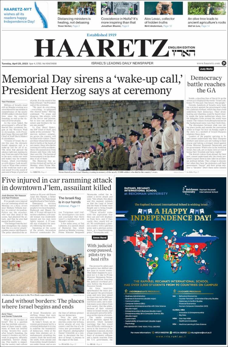 Portada de Haaretz (Israel)