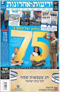 Portada de Yedioth Ahronoth (Israel)