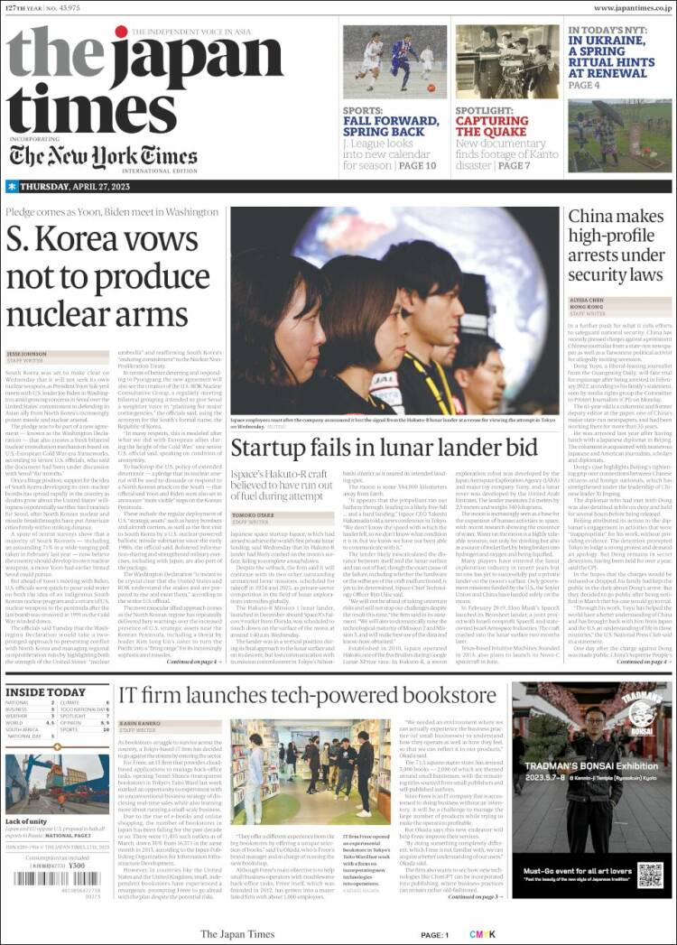 Portada de The Japan Times (Jap&oacute;n)