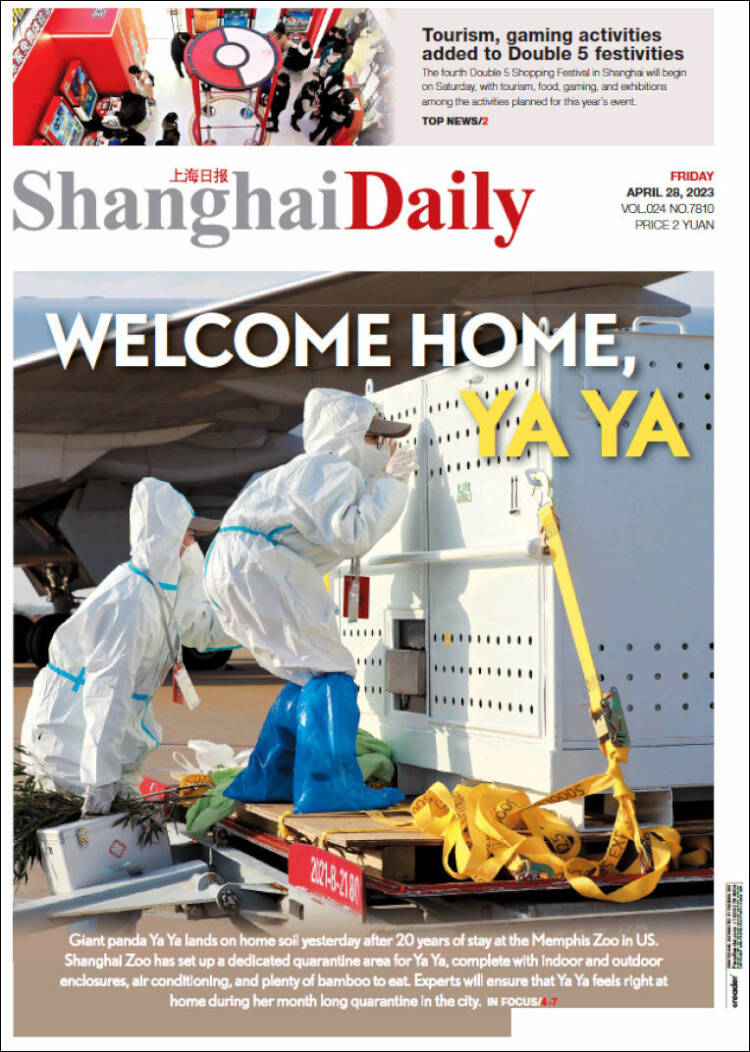 Portada de Shanghai Daily (China)