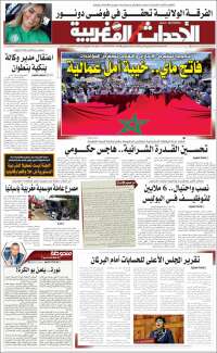Portada de Al Ahdath Al Maghribia - الأحداث المغربية (Maroc)