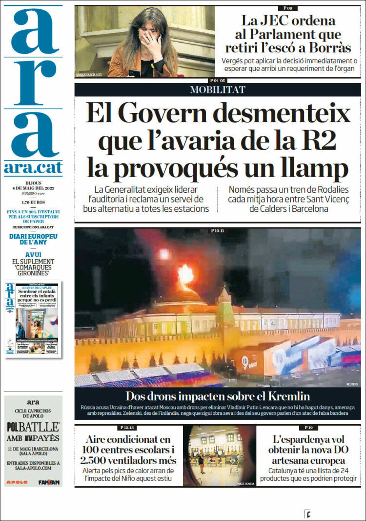 Portada de Ara (España)