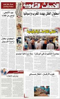 Portada de Al Ahdath Al Maghribia - الأحداث المغربية (Marruecos)
