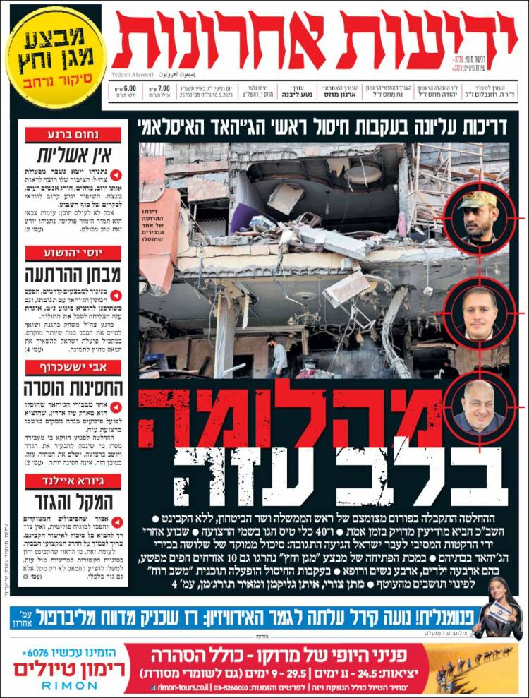 Portada de Yedioth Ahronoth (Israel)