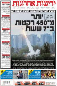 Yedioth Ahronoth