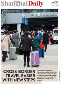 Shanghai Daily