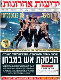Yedioth Ahronoth