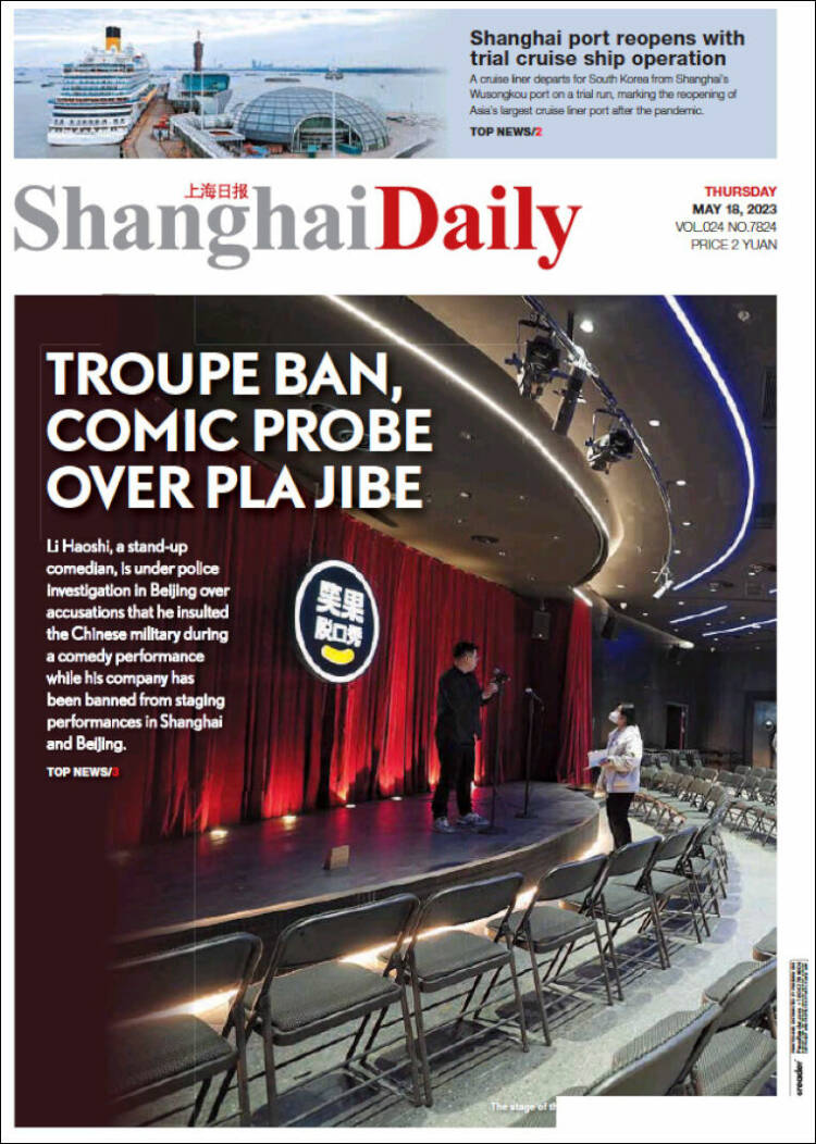 Portada de Shanghai Daily (China)