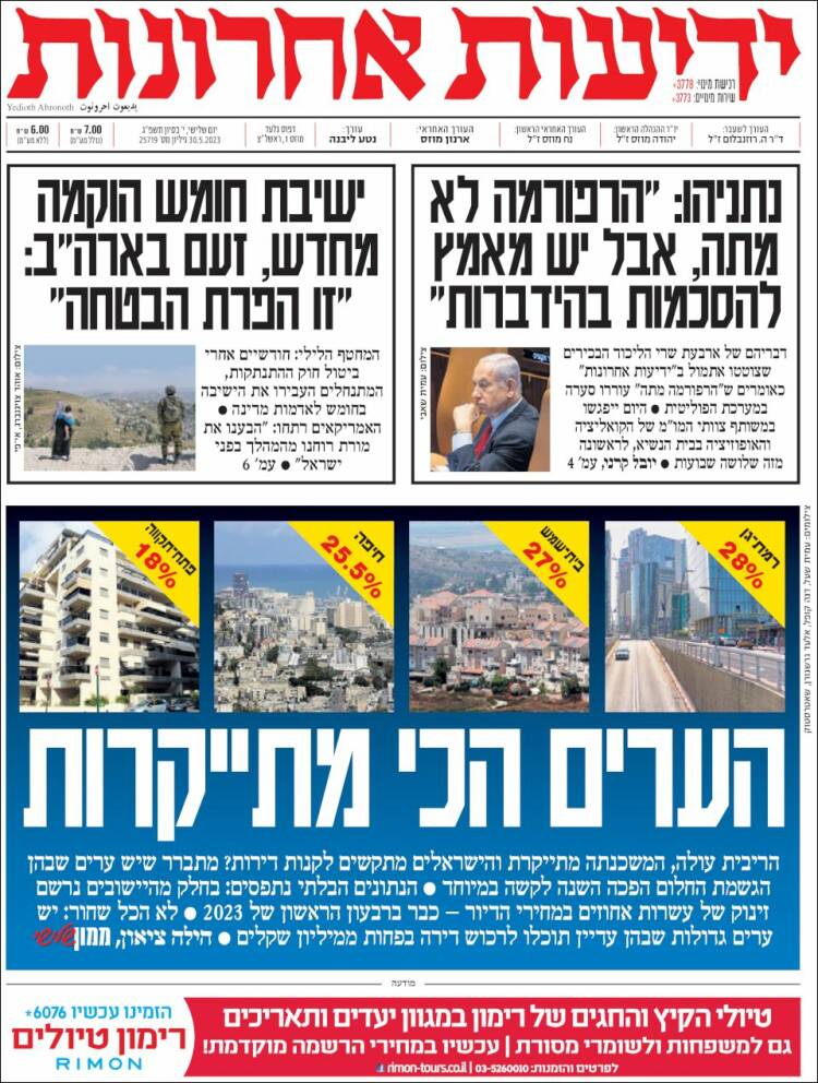 Portada de Yedioth Ahronoth (Israel)