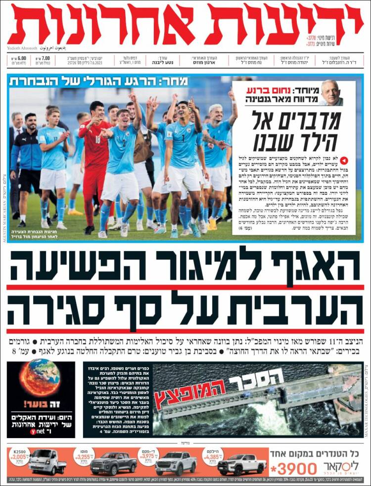 Portada de Yedioth Ahronoth (Israel)