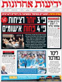 Yedioth Ahronoth