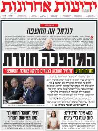 Yedioth Ahronoth
