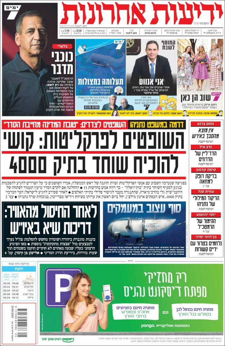 Portada de Yedioth Ahronoth (Israel)